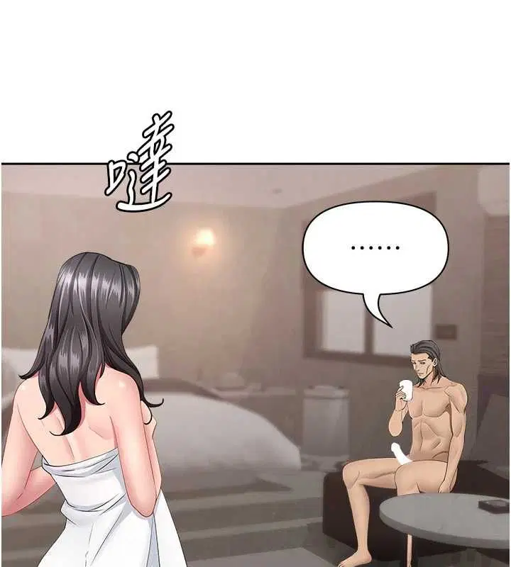 第38話