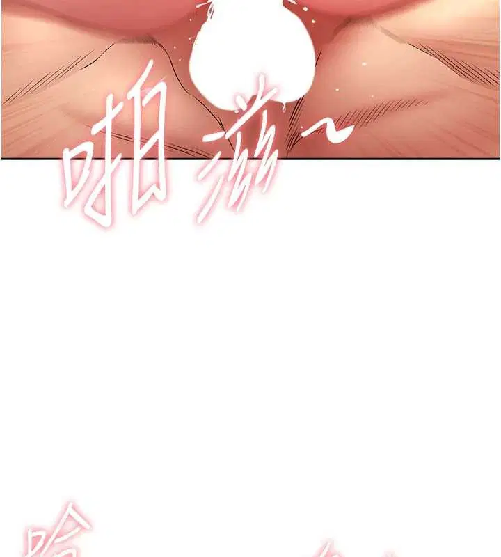 第43話 - 第113页