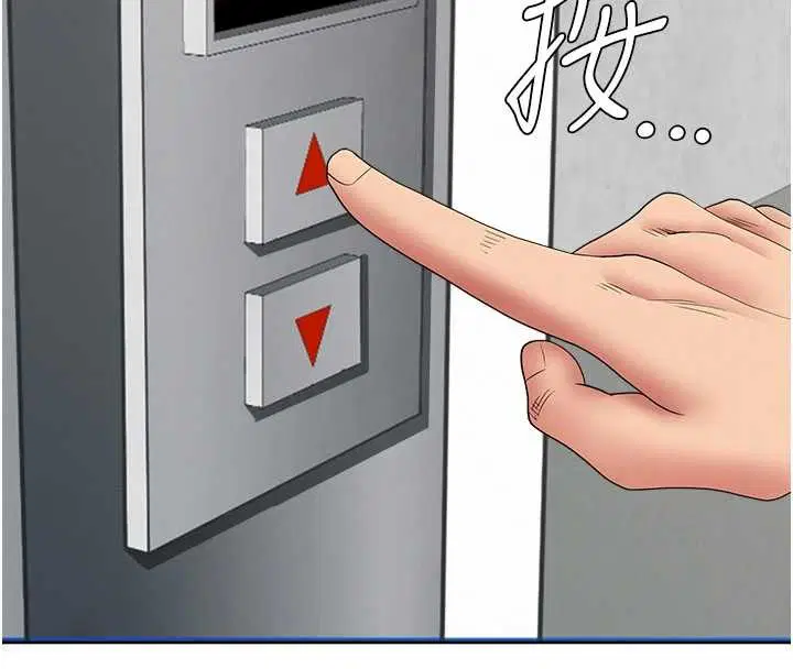 第43話 - 第158页