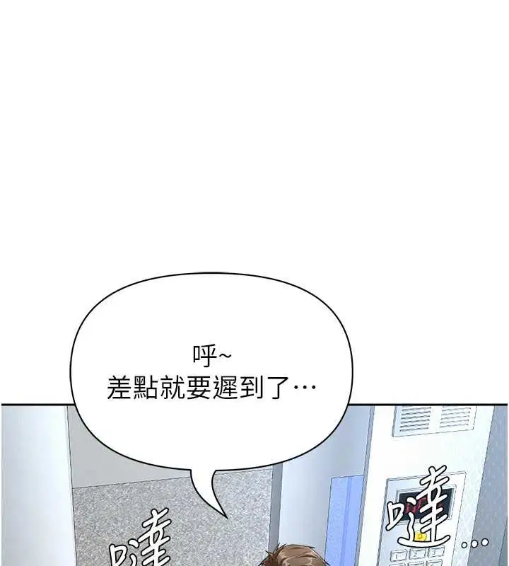第43話 - 第159页