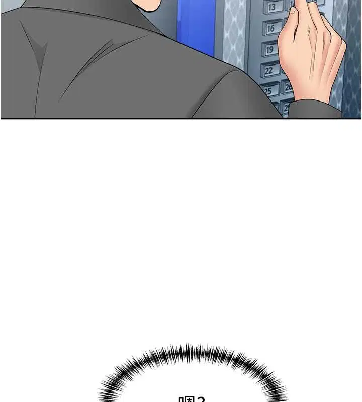 第43話 - 第163页