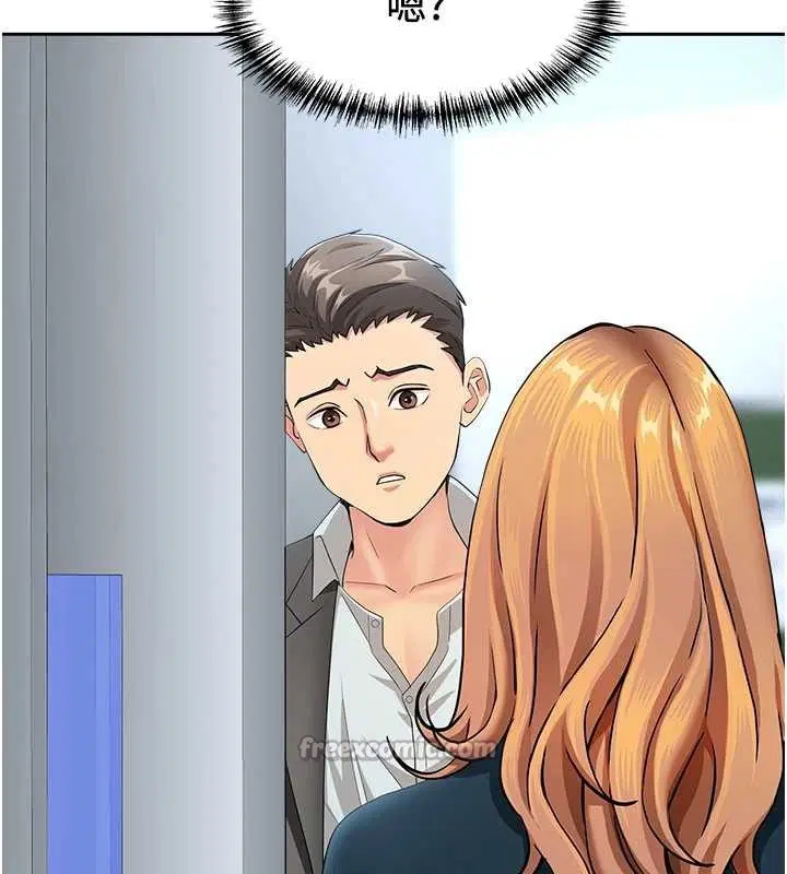 第43話 - 第164页