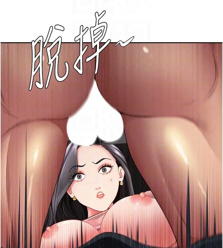 第43話 - 第47页