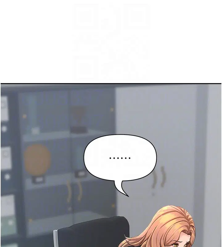 第44話 - 第100页