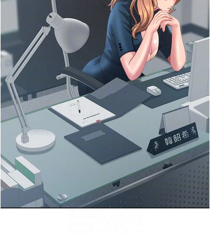 第44話 - 第101页