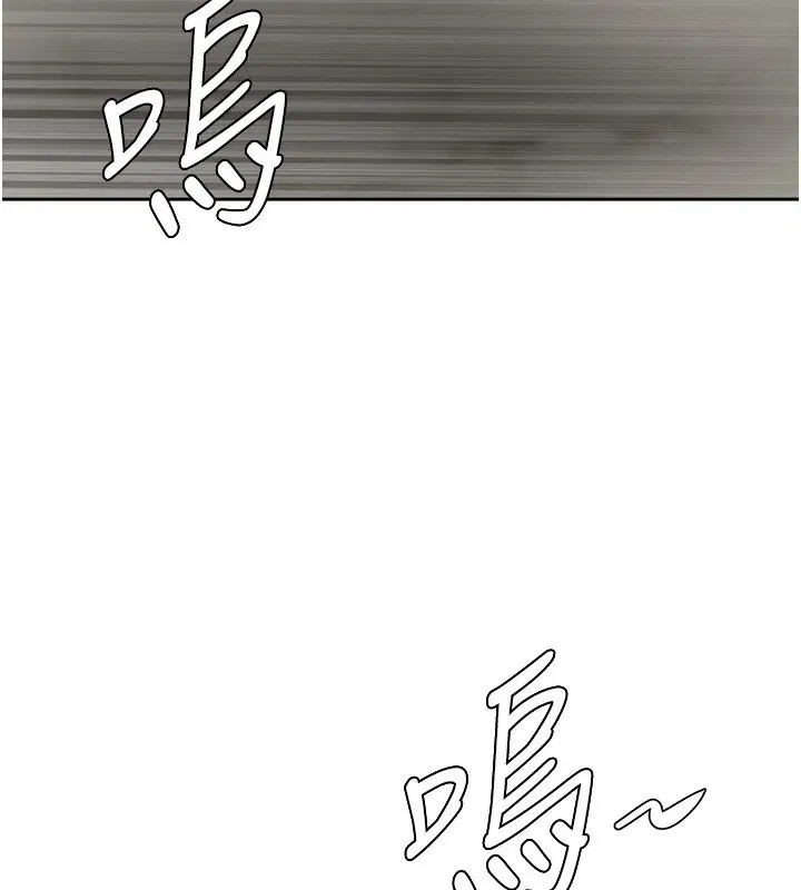 第44話 - 第104页