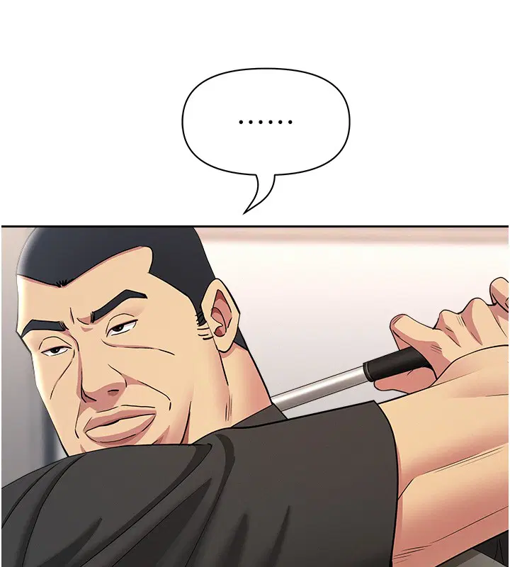 第44話 - 第110页