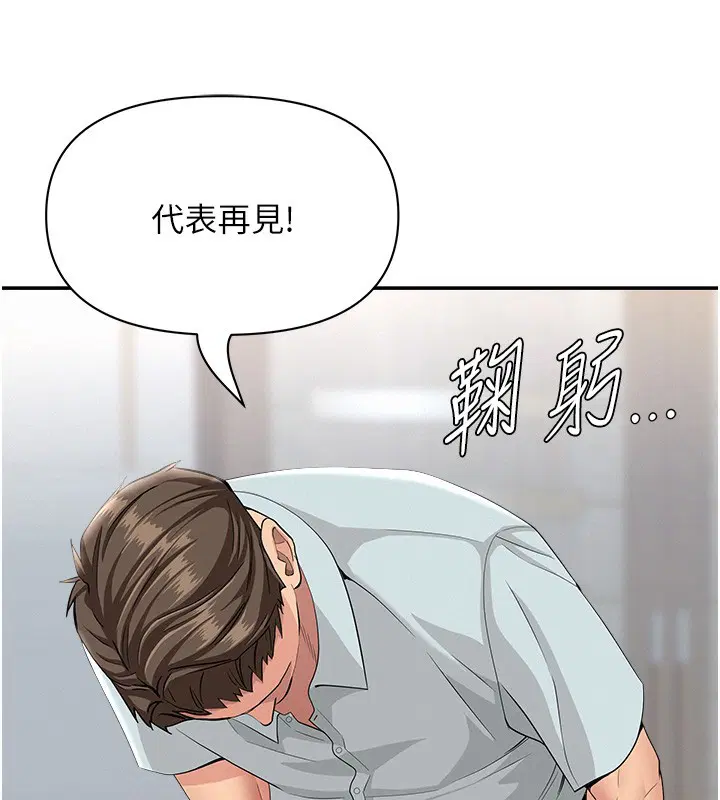 第44話 - 第125页