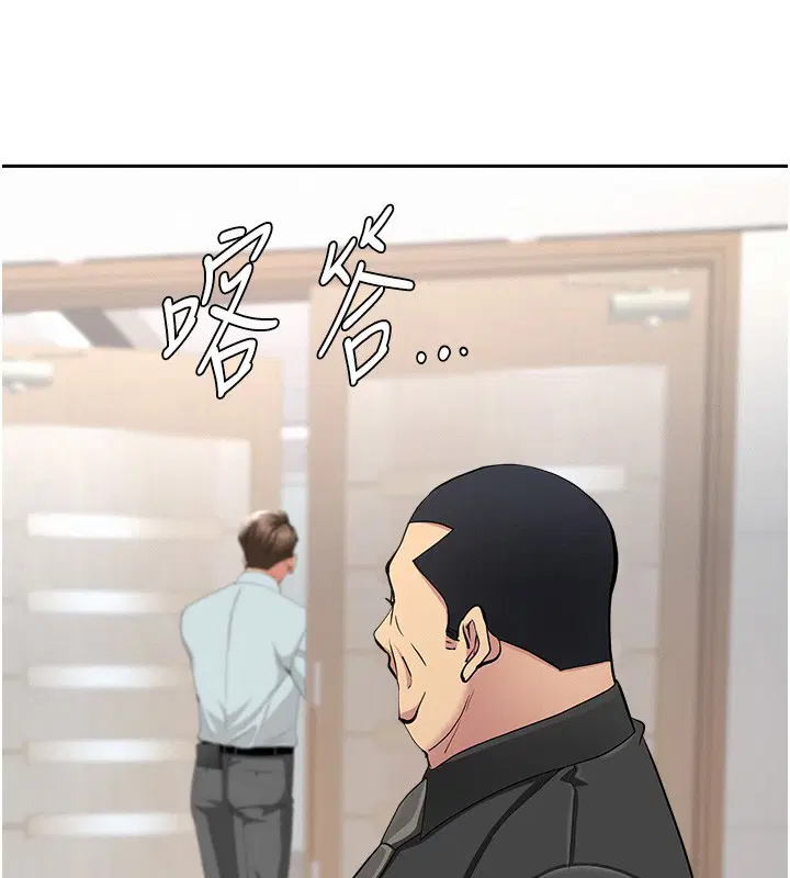 第44話 - 第127页