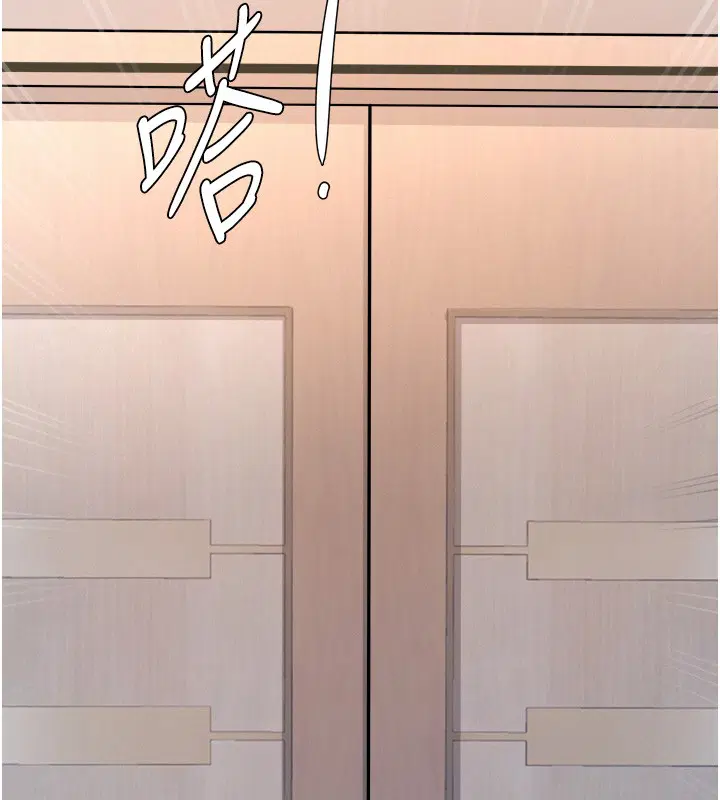 第44話 - 第130页