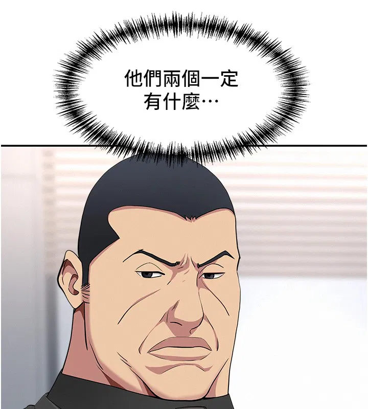 第44話 - 第132页