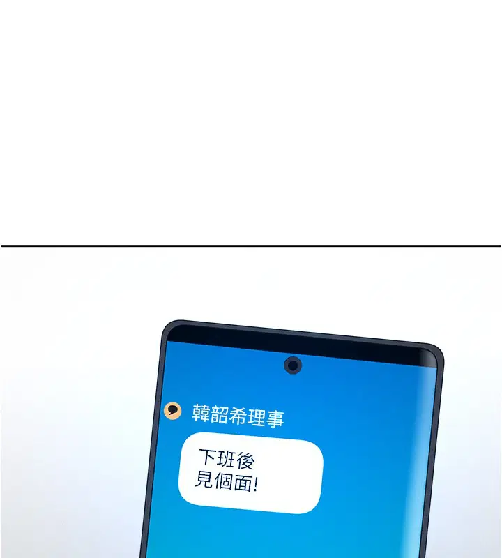 第44話 - 第136页