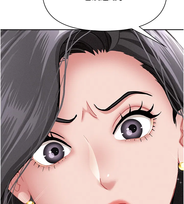 第44話 - 第147页