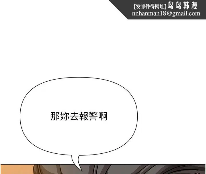 第44話 - 第80页