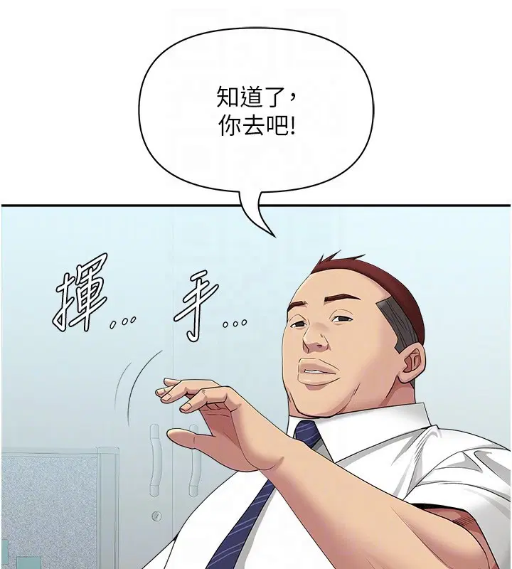 第44話 - 第93页