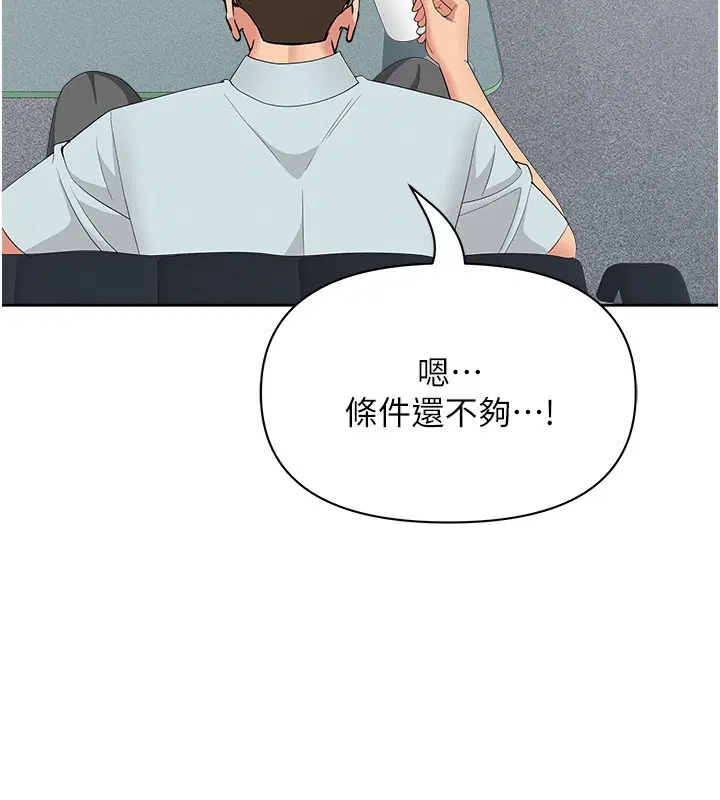 第46話