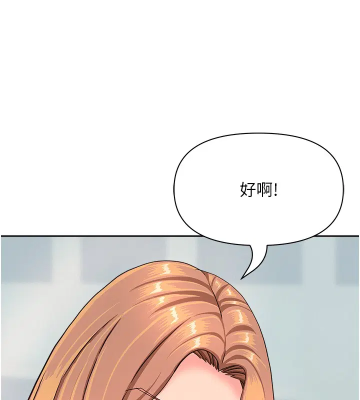 第46話
