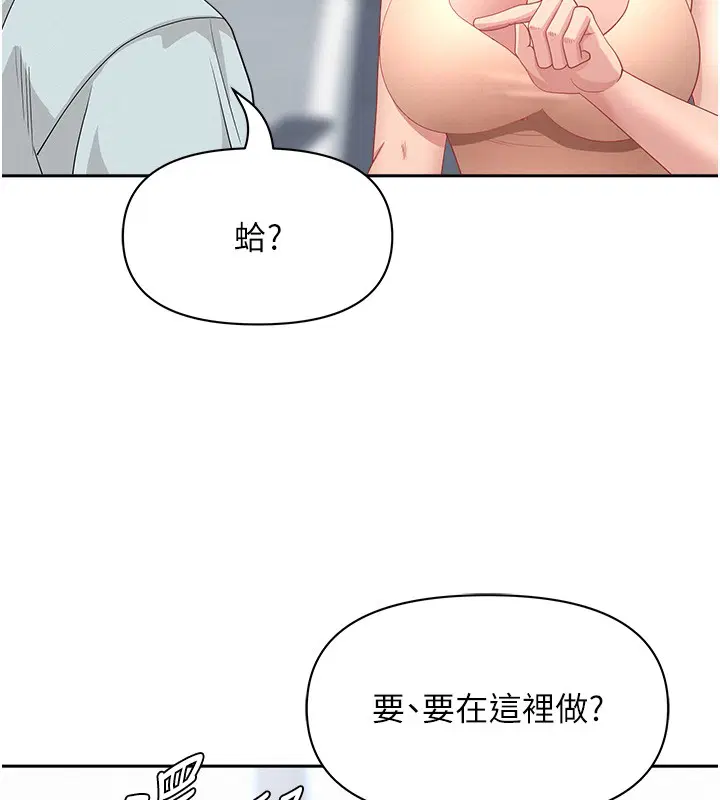 第46話