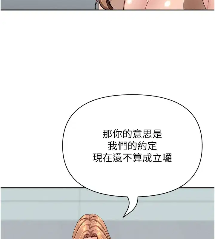 第47話