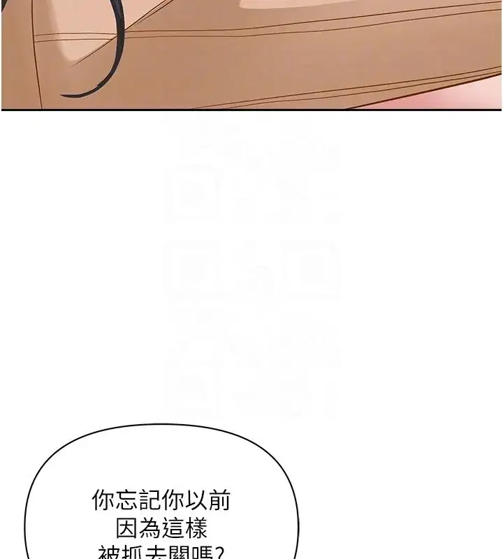 第47話