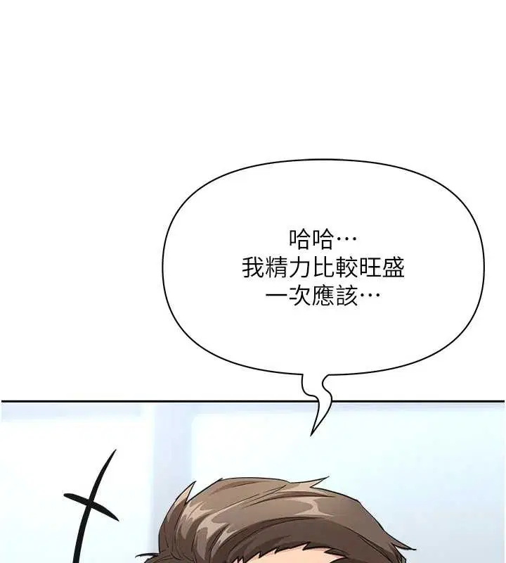 第48話