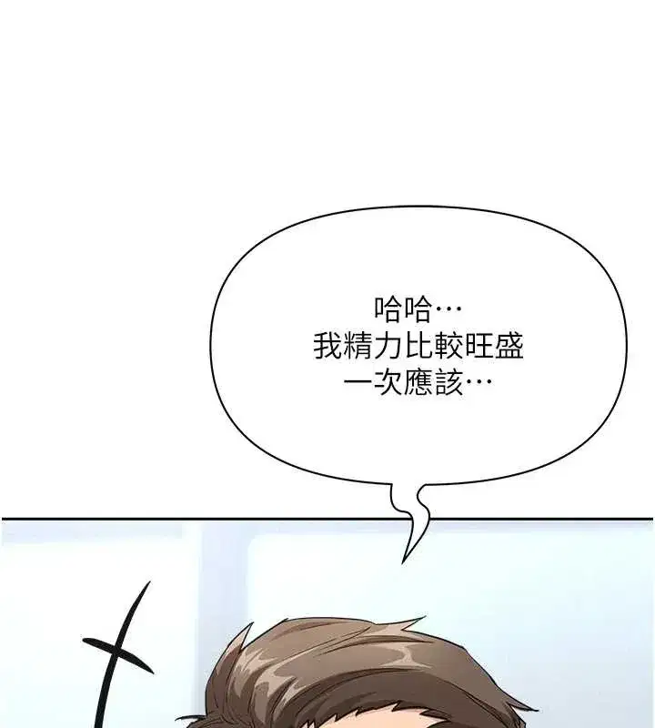 第49話