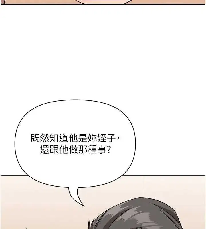 第51話