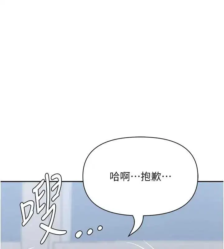 第51話