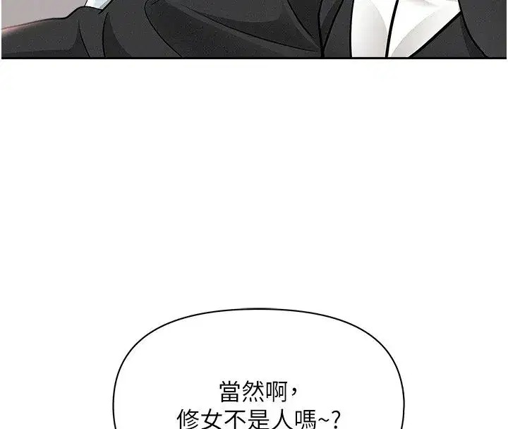 第53話