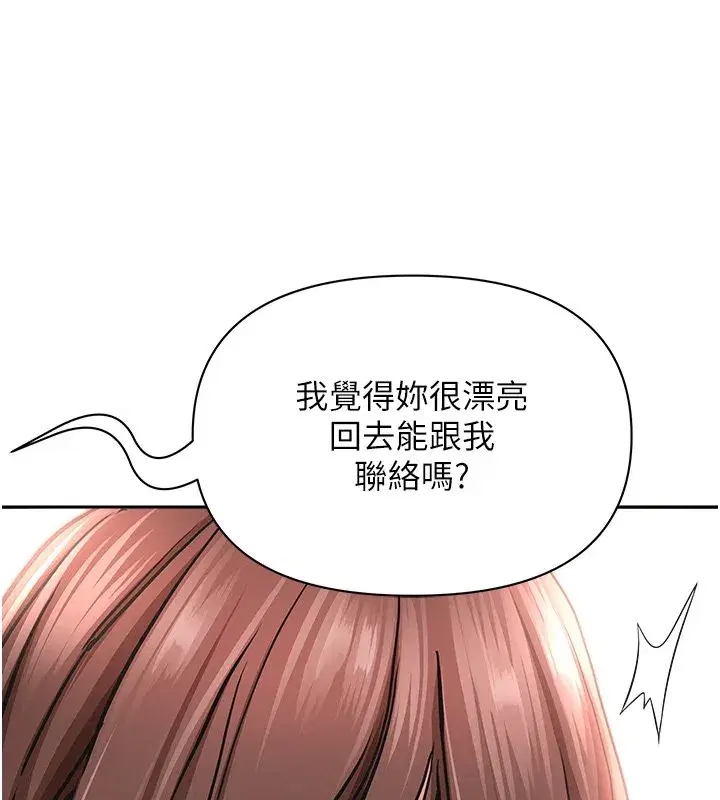 第53話