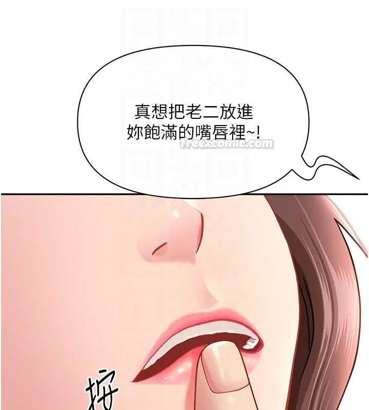 第54話