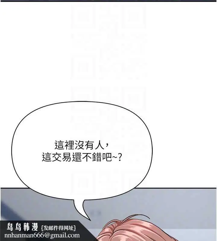 第54話