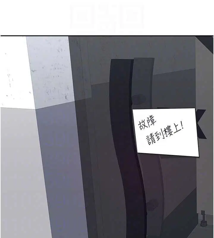 第54話