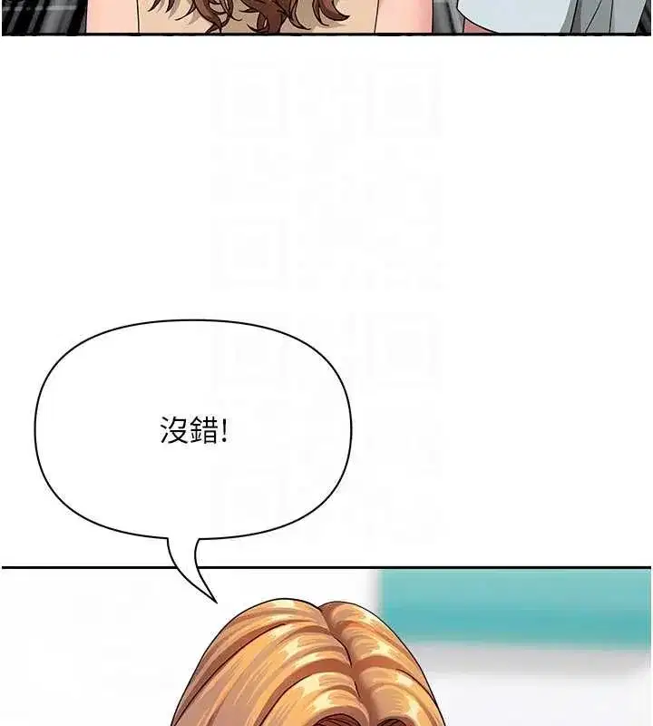 第57話