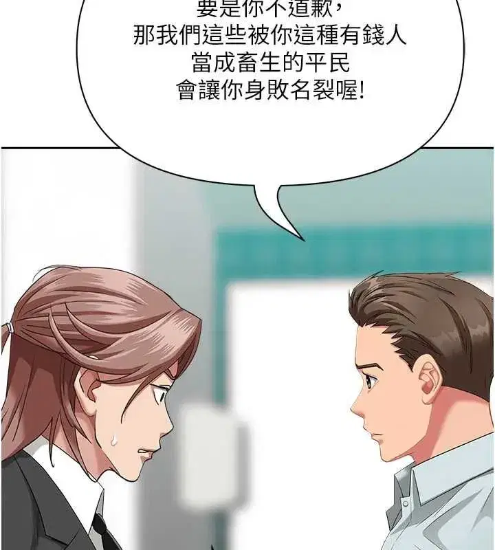 第57話