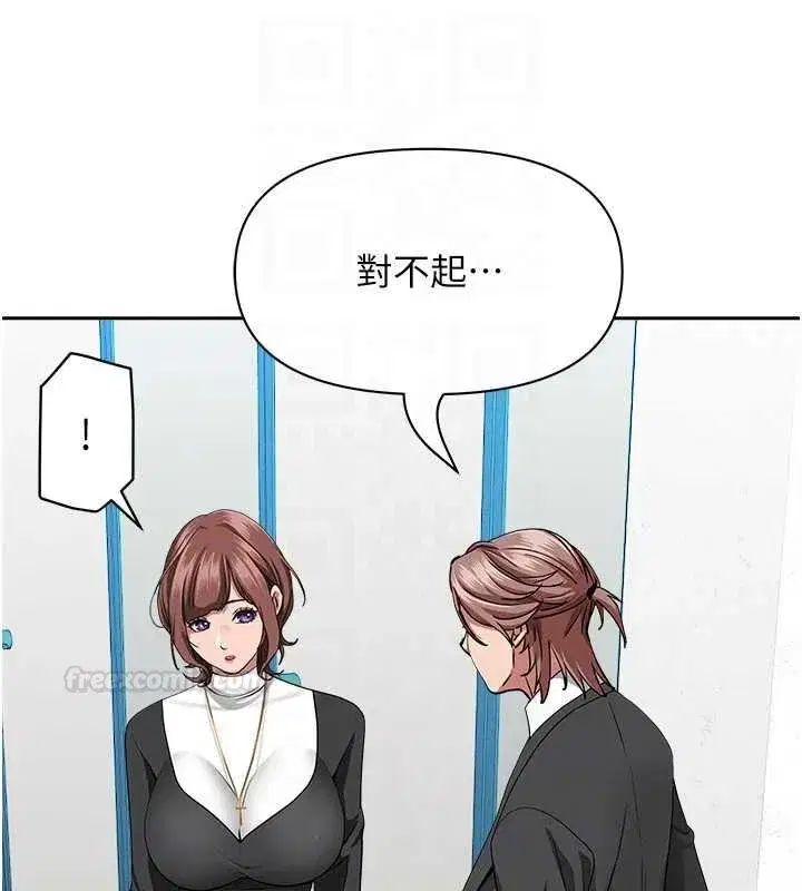 第57話