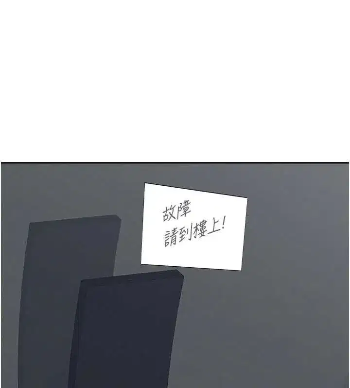 第57話