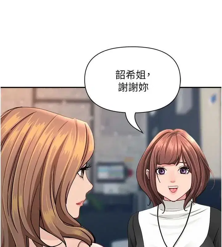 第57話