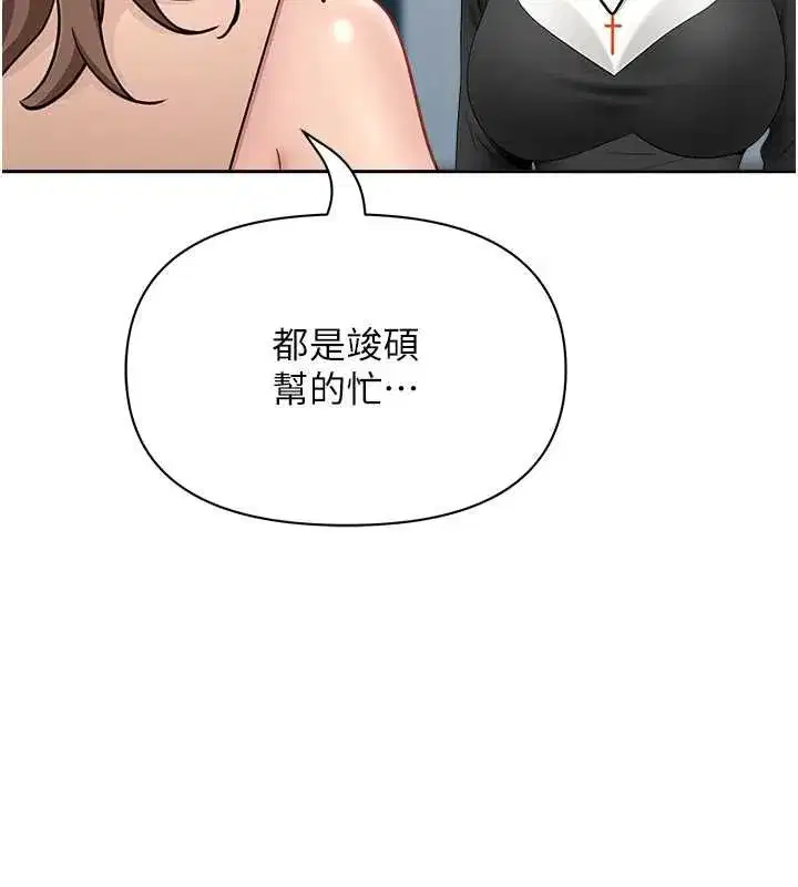 第57話