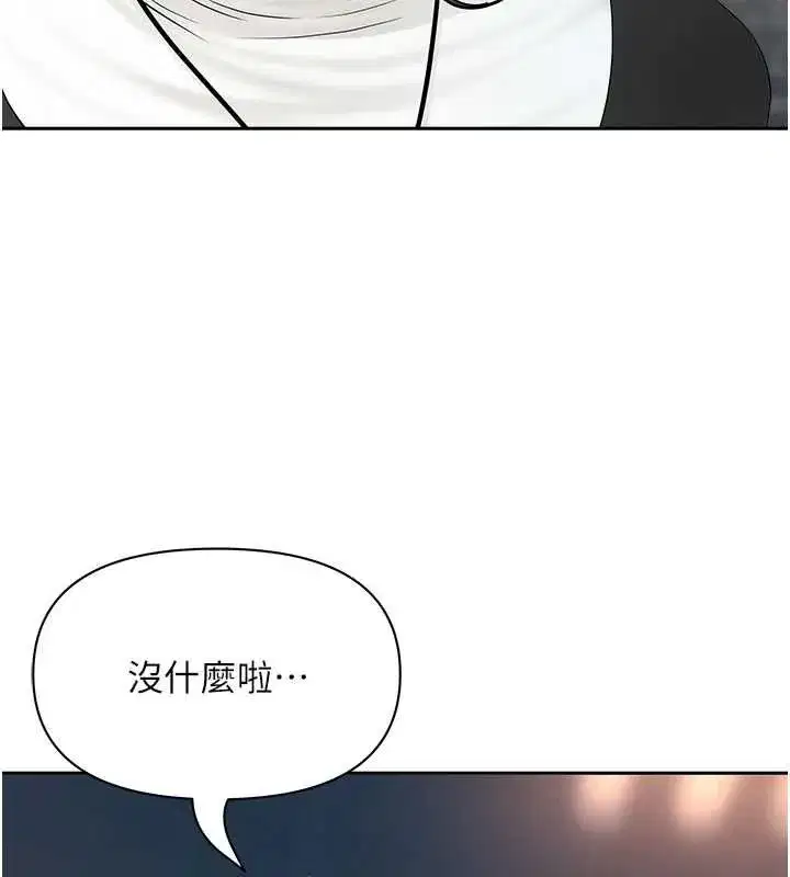 第57話