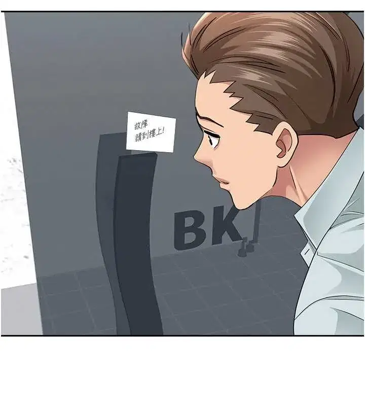 第57話