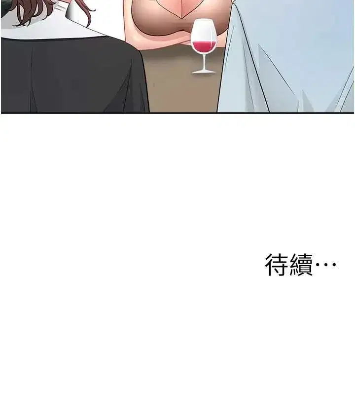 第57話