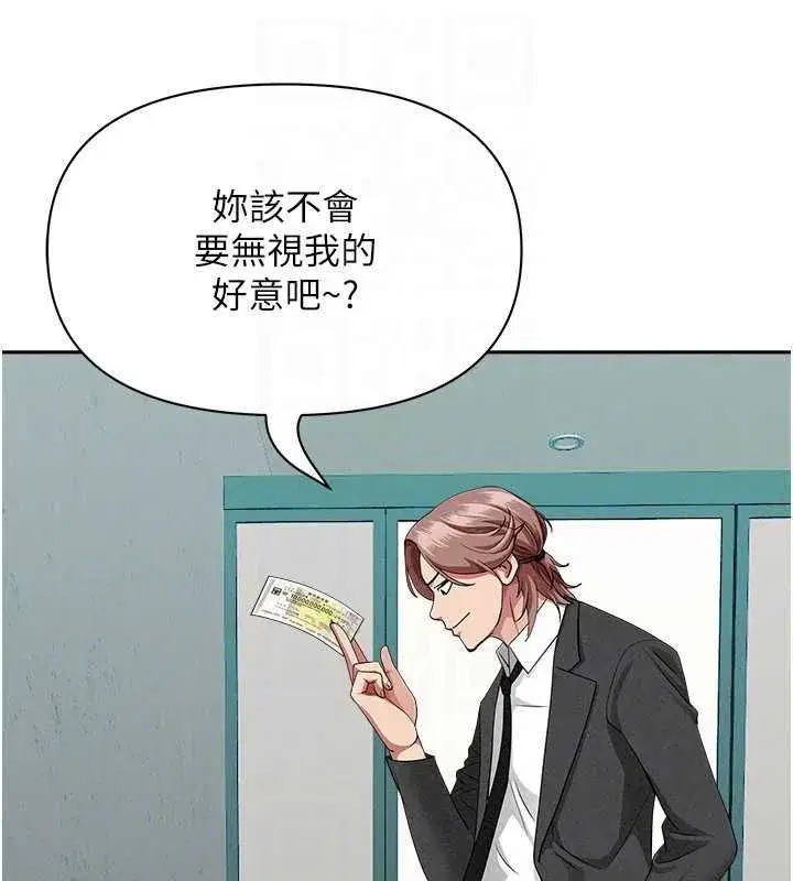 第57話