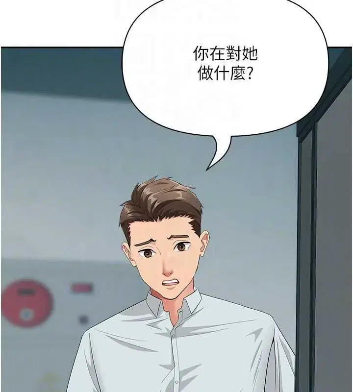 第57話