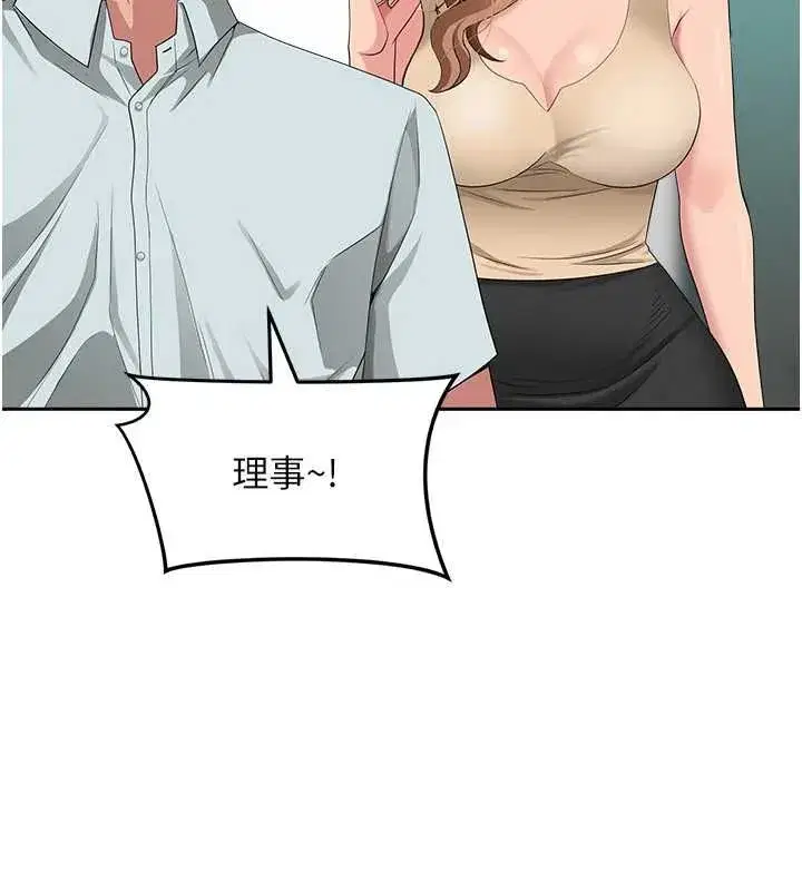 第57話