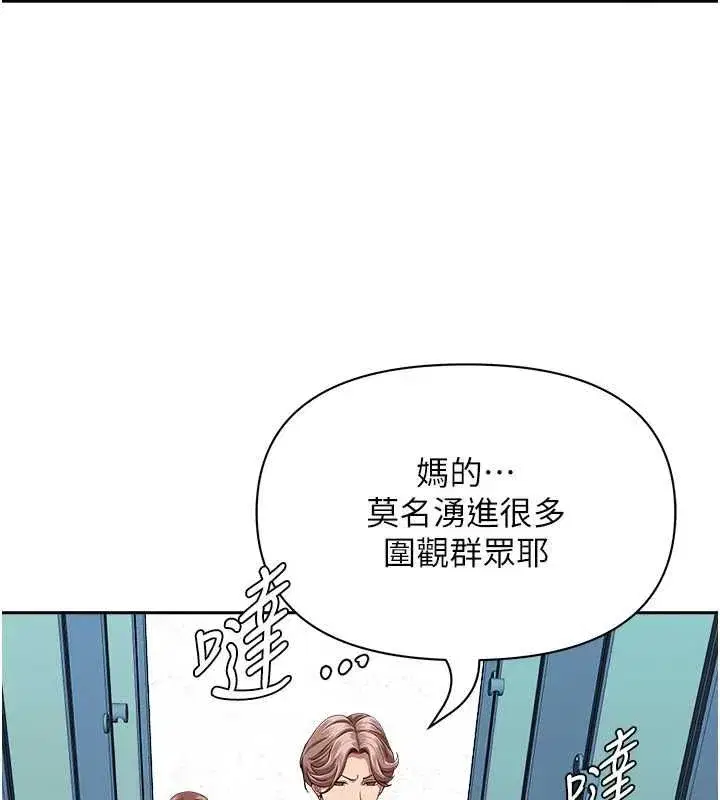 第57話
