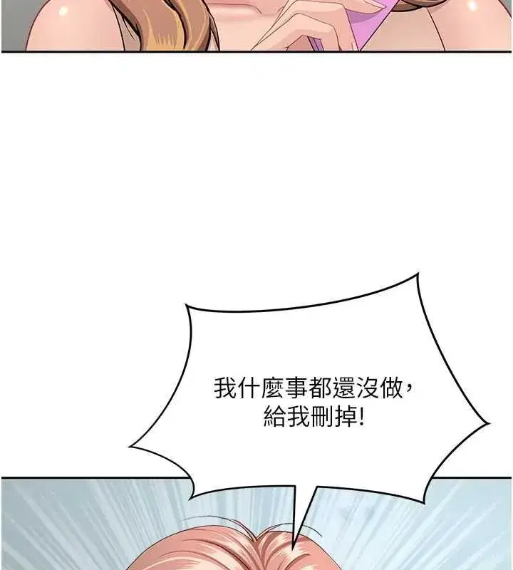 第57話