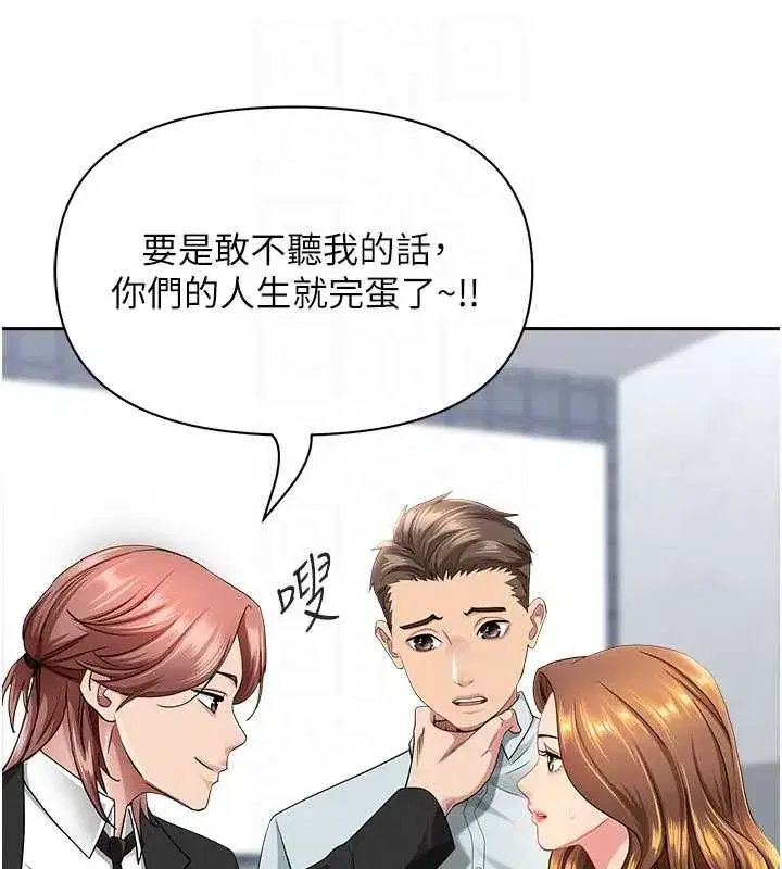 第57話