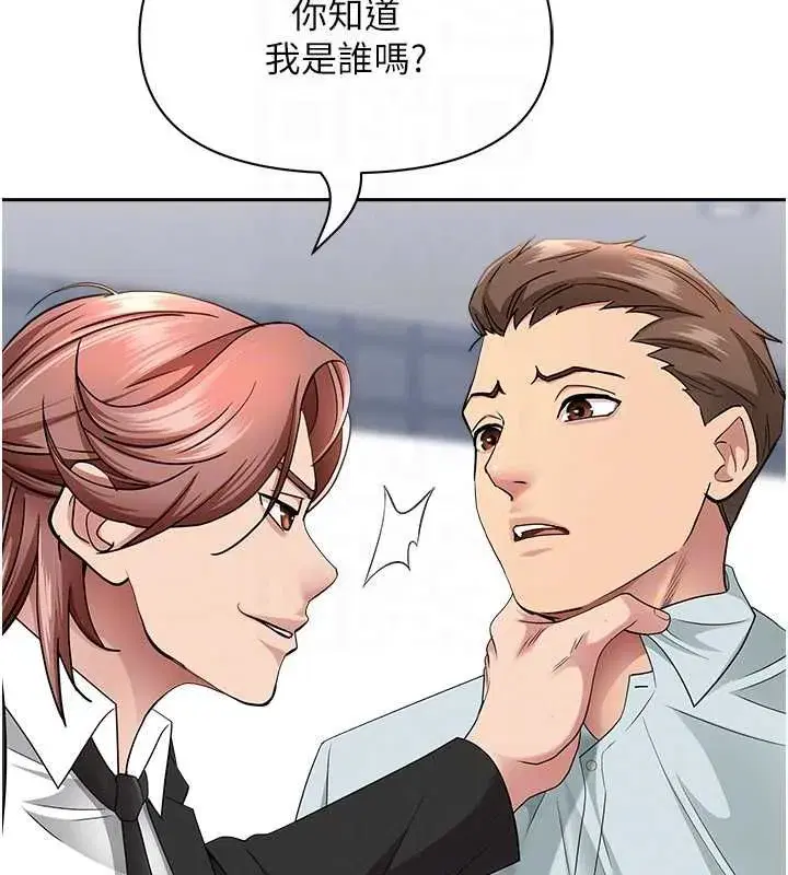 第57話