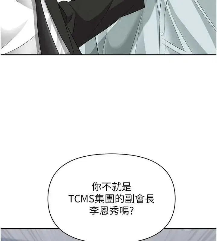 第57話